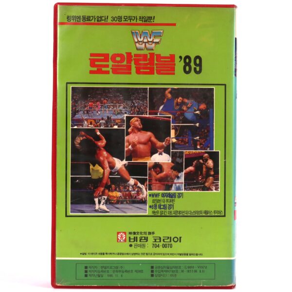 IMG_0947 Royal Rumble '89 (1989) Korean VHS Korea WWF Wrestling Hulk Hogan