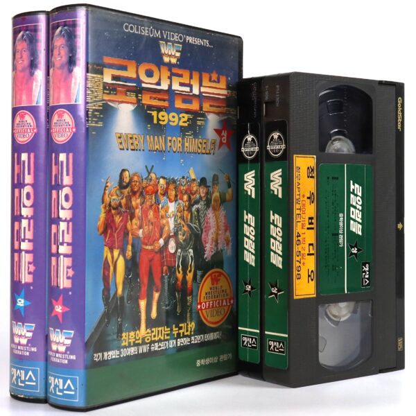 Royal Rumble ’92 (1992) Korean VHS Korea WWF Wrestling Hulk Hogan ...