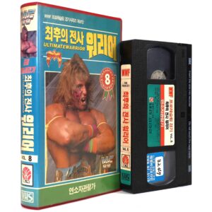 The Ultimate Warrior (1989) Korean VHS Korea WWF Wrestling