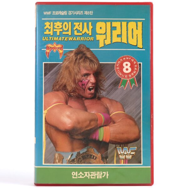 The Ultimate Warrior (1989) Korean VHS Korea WWF Wrestling