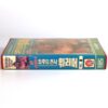 The Ultimate Warrior (1989) Korean VHS Korea WWF Wrestling