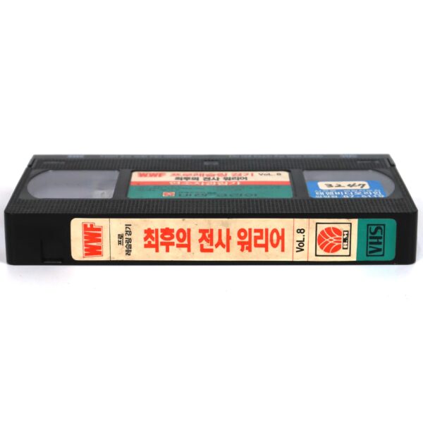The Ultimate Warrior (1989) Korean VHS Korea WWF Wrestling