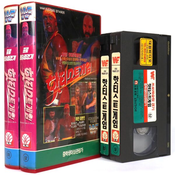WWF Hottest Matches (1990) Korean VHS Korea WWF Wrestling Hulk Hogan