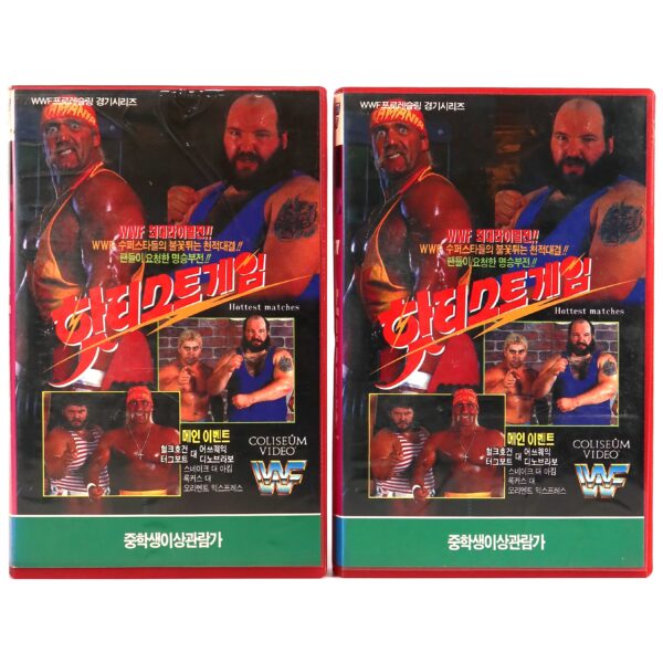 WWF Hottest Matches (1990) Korean VHS Korea WWF Wrestling Hulk Hogan