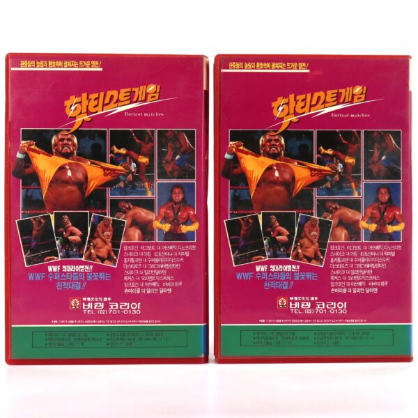 WWF Hottest Matches (1990) Korean VHS Korea WWF Wrestling Hulk Hogan