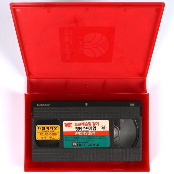 WWF Hottest Matches (1990) Korean VHS Korea WWF Wrestling Hulk Hogan