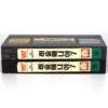 WrestleMania VII (1991) Korean VHS Korea WWF Wrestling Hulk Hogan [read]