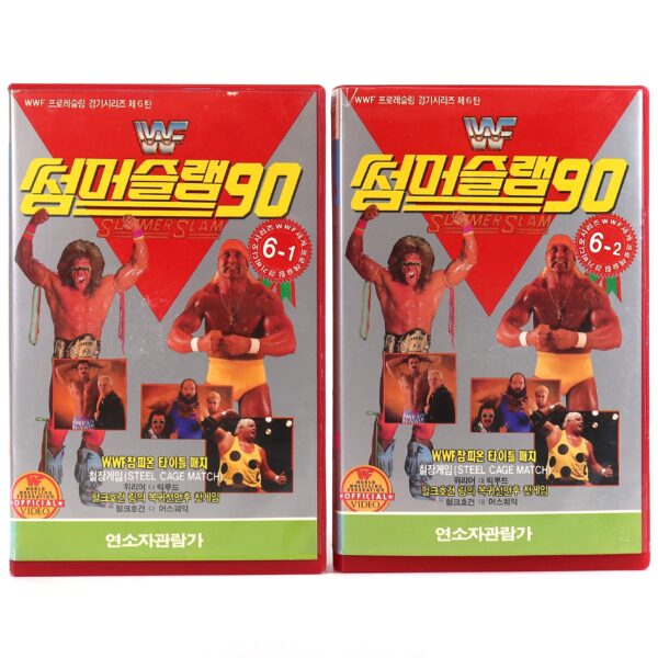 Summerslam 90 (1990) Korean VHS Korea WWF Wrestling Hulk Hogan