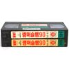 Summerslam 90 (1990) Korean VHS Korea WWF Wrestling Hulk Hogan