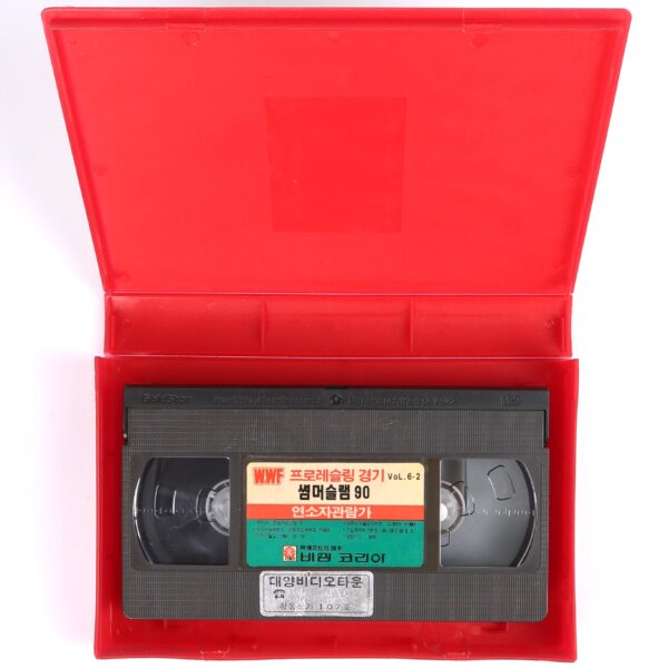 Summerslam 90 (1990) Korean VHS Korea WWF Wrestling Hulk Hogan
