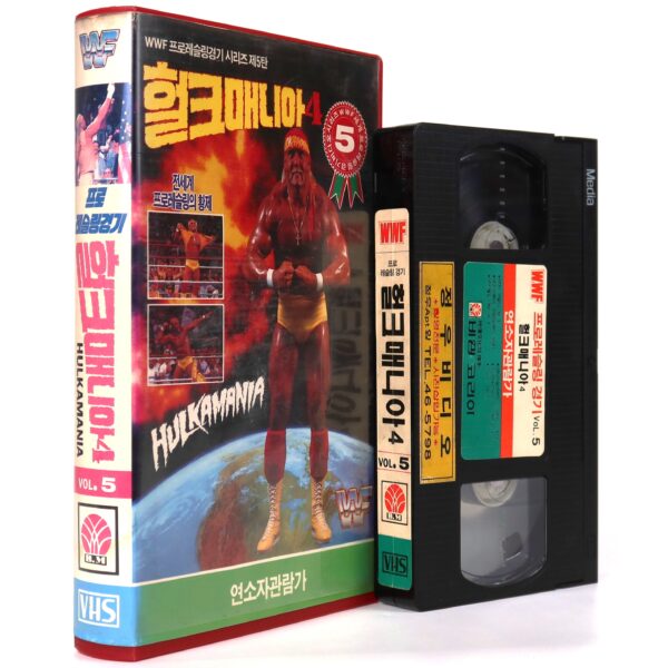 Hulkamania 4 (1989) Korean VHS Korea WWF Wrestling Hulk Hogan