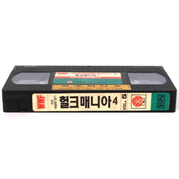 Hulkamania 4 (1989) Korean VHS Korea WWF Wrestling Hulk Hogan