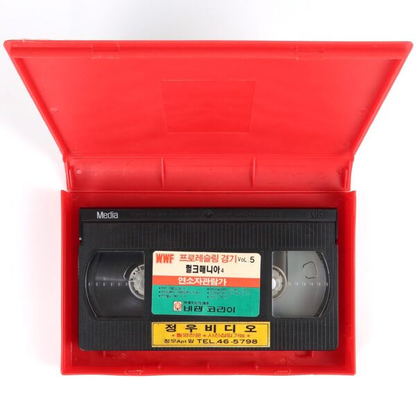 Hulkamania 4 (1989) Korean VHS Korea WWF Wrestling Hulk Hogan