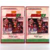 WrestleMania IV (1988) 4 Korean VHS Korea WWF Wrestling Hulk Hogan [read]