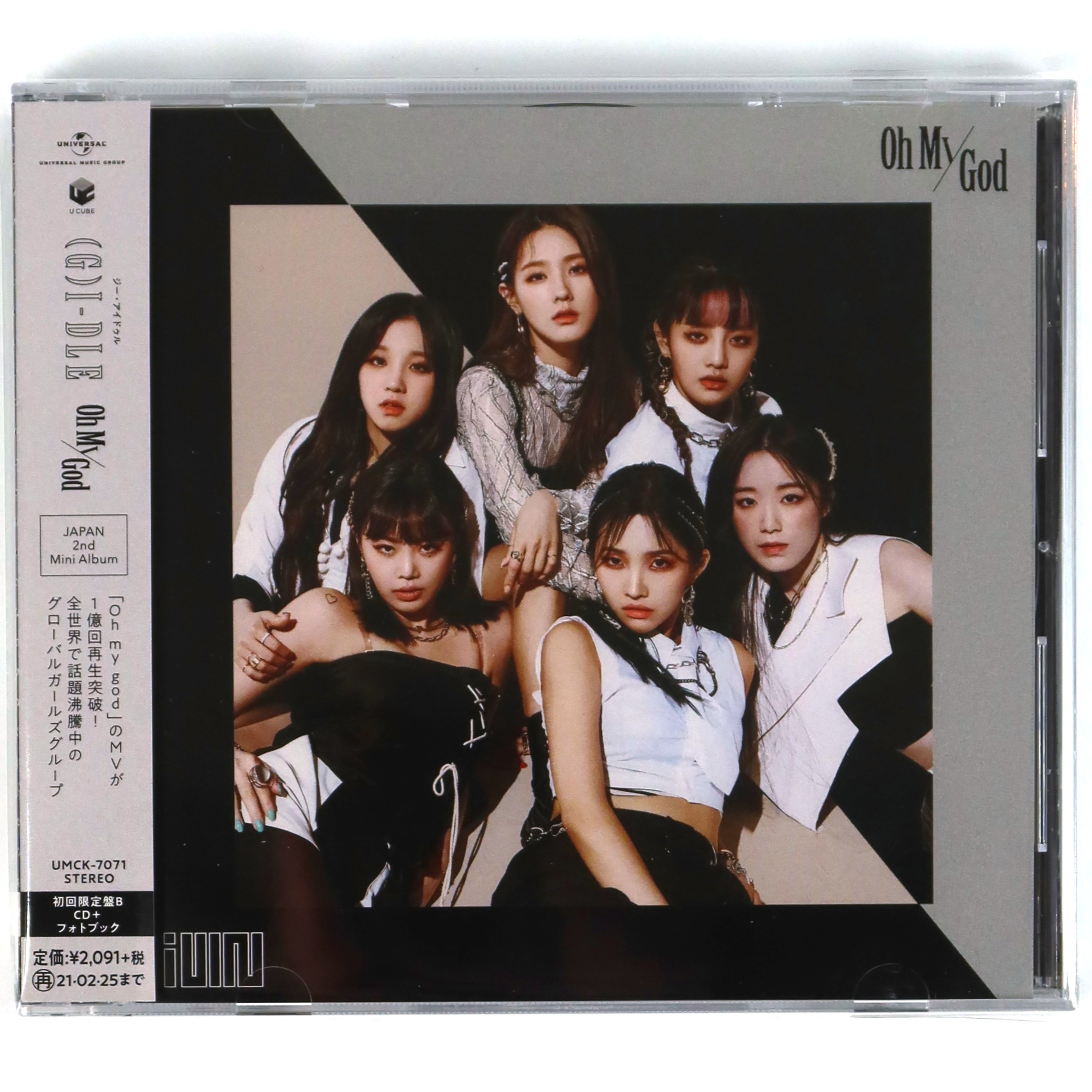 G)I-DLE - Oh My God [Type B] Japan 2nd Mini Album CD Gidle 2020 K