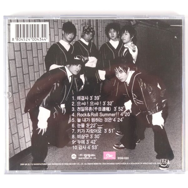 Shinhwa - Resolver / Troubleshooter 1st Album CD 90s K-Pop 1998 SM