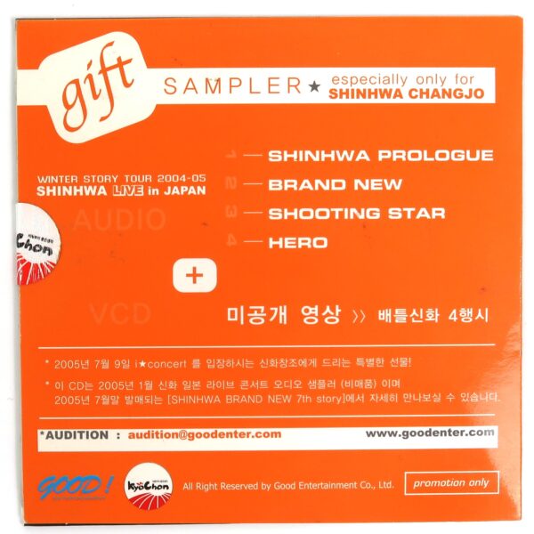 IMG_6929 Shinhwa - Winter Story Tour 2004-05 Live In Japan Gift Sampler CD K-Pop