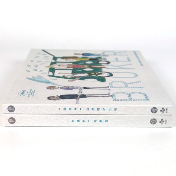 Broker Screenplay & Story Board Book Set 2022 IU