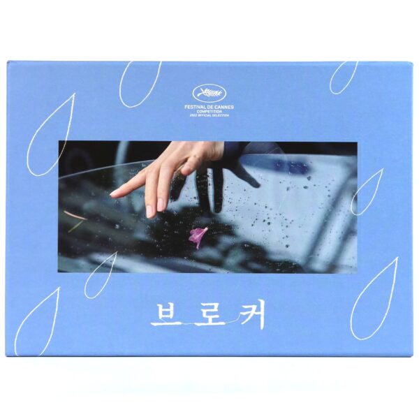 Broker Screenplay & Story Board Book Set 2022 IU