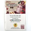 Binggrae Banana Milk x IU Special Edition Mini Photocard Photo Card