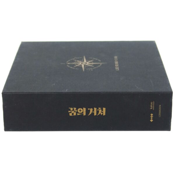 Lee Seung Yoon - Shelter of Dreams 2nd Album CD Promo 2023 K-Pop