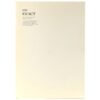 Exo - Ex'act [Chinese / Lucky One Ver.] Album CD No Photocard 2016 K-Pop