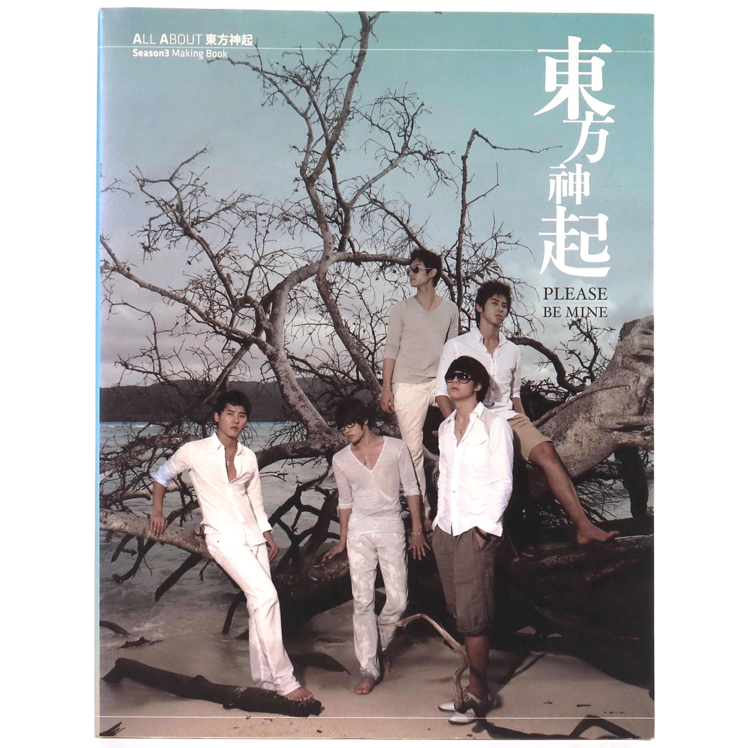 All About 東方神起 Season3 Making Book All About TVXQ Season 3 Making Book Photobook DBSK Tohoshinki