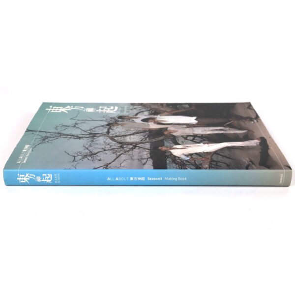 All About TVXQ Season 3 Making Book Photobook DBSK Tohoshinki