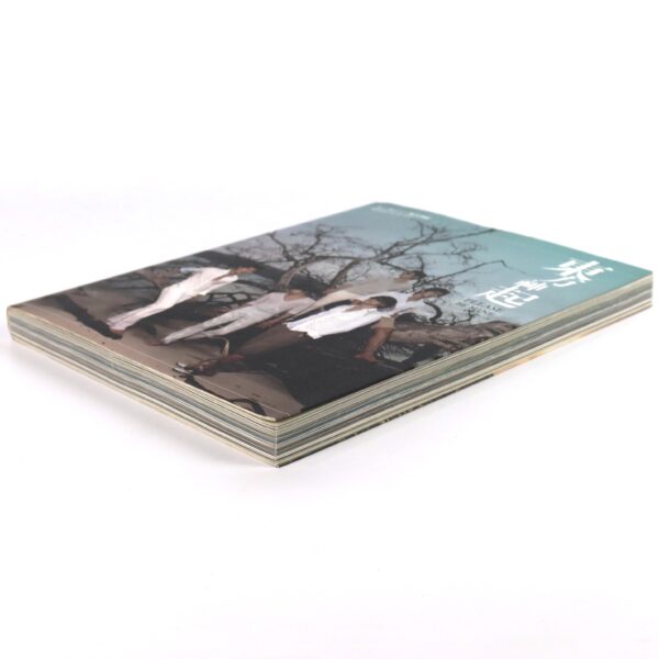 All About TVXQ Season 3 Making Book Photobook DBSK Tohoshinki
