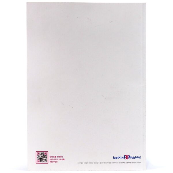 Shinee x Baskin Robbins Photobook
