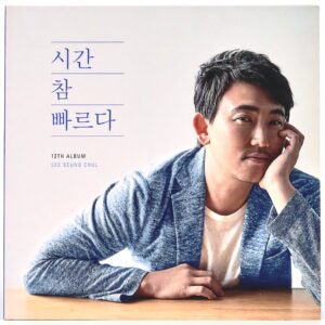 Lee Seung Chul - Time Goes Fast Like An Arrow 12th Album CD 2015