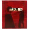 P2P - Flying Machine Album CD K-Pop R&B 2004 Peer to Peer