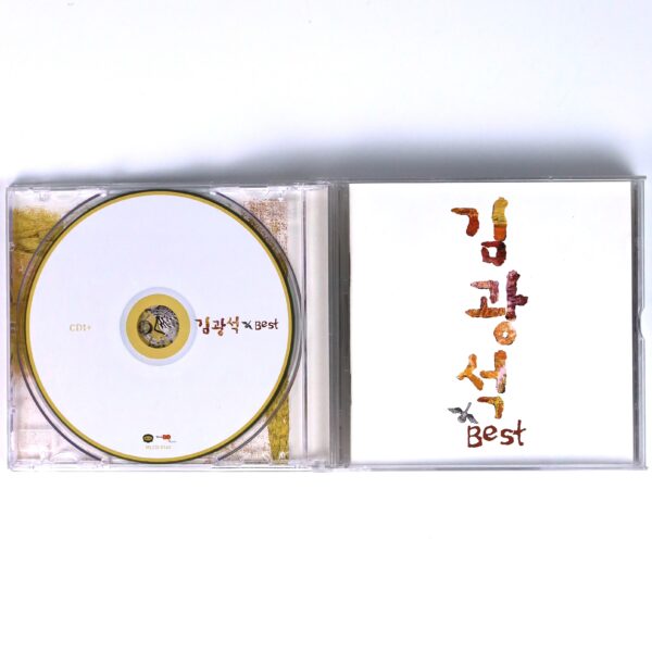 IMG_1390 Kim Kwang Seok - Best Compilation Album CD Korean Folk Korea 2007 Dongmulwon