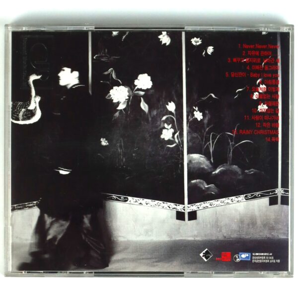 Kim Gun Mo - Myself 5th Album CD 90s K-Pop 1997