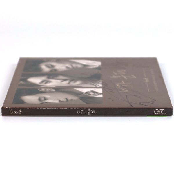 6 to 8 - She's Like The Wind Signed Fourth Single Album CD K-Pop 2015