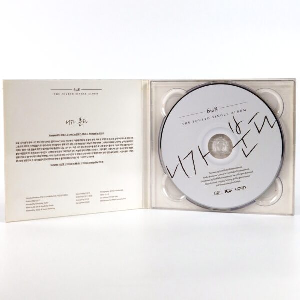 6 to 8 - She's Like The Wind Signed Fourth Single Album CD K-Pop 2015