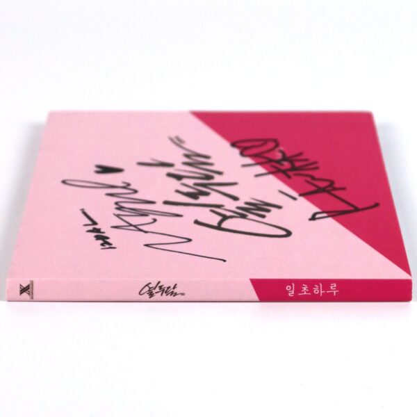 12DAL - One Second Signed Autographed Single Album CD K-Pop 2015