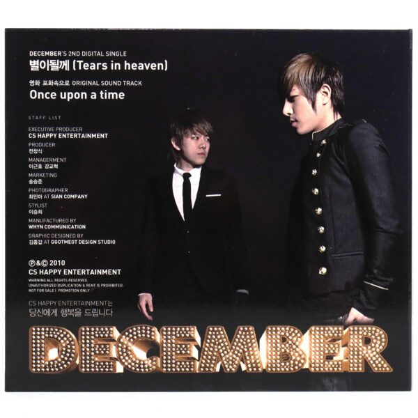 IMG_1493 December - Tears In Heaven / Once Upon A Time Signed Single Album CD K-Pop 2010