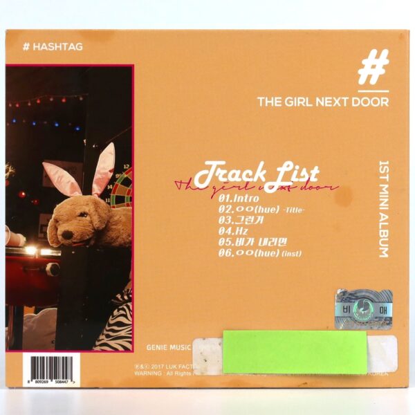 Hashtag - The Girl Next Door 1st Mini Album Signed Promo CD Album K-Pop 2017