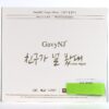 Gavy NJ - Ju Ju Ju Signed Autographed Single Album Promo CD 2015 K-Pop
