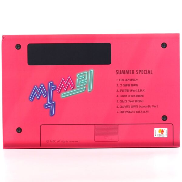 SSAK3 - Special Album CD Cassette Boxset K-Pop 2019 Rain Lee Hyori [read]