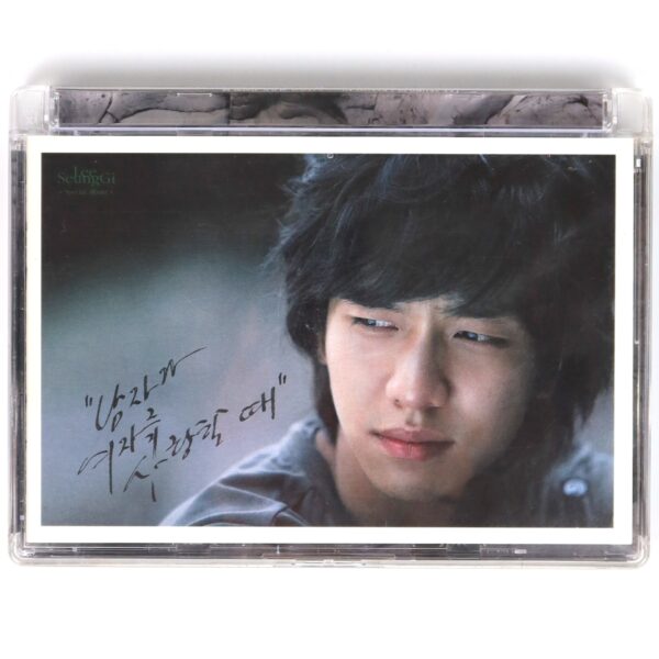 Lee Seung Gi - When A Man Loves A Woman Special Album CD K-Pop 2006 [read]