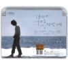 Lee Seung Gi - When A Man Loves A Woman Special Album CD K-Pop 2006 [read]