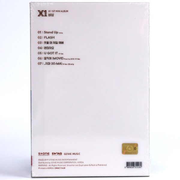 X1 - Emergency: Quantum Leap [Bisang Ver.] 1st Mini Album CD Sealed 2019