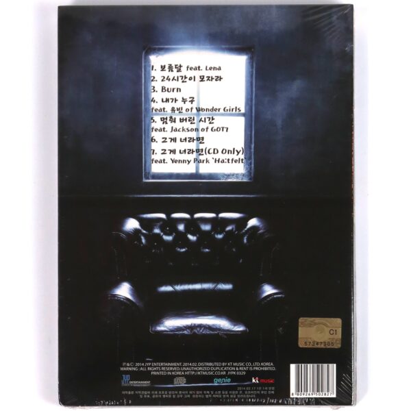 IMG_2235 Sunmi - Full Moon 1st Mini Album CD Sealed Wonder Girls K-Pop 2014
