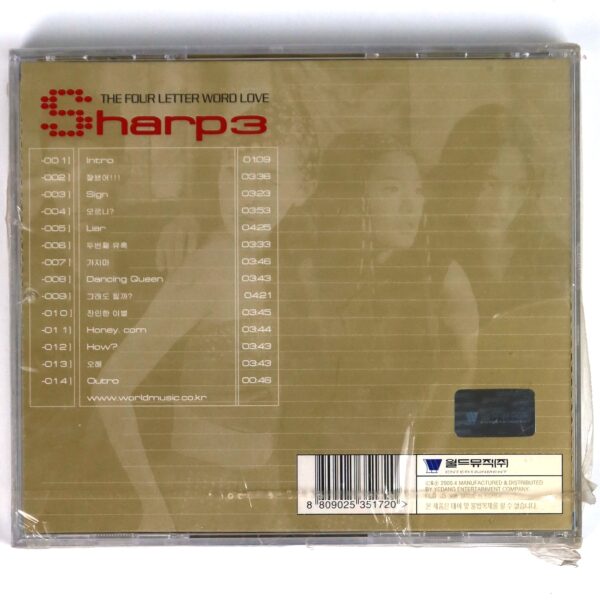 Sharp - The Four Letter Word Love Album CD Sealed 90s K-Pop 2000 S#arp [read]