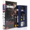 Connected (2008) Korean Late VHS Rental [NTSC] Korea Hong Kong Action Cellular