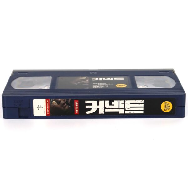 Connected (2008) Korean Late VHS Rental [NTSC] Korea Hong Kong Action Cellular