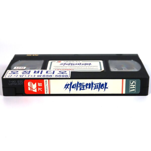 Darkside of Chinatown (1989) Korean VHS NTSC Korea Hong Kong Action Rare Wai Lam