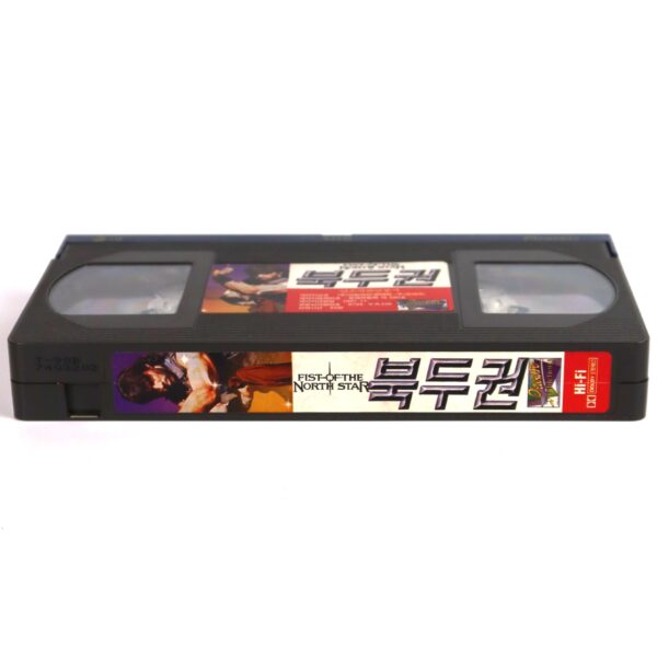 Fist Of The North Star (1995) Korean VHS Rental [NTSC] Korea Post-Apocalypse